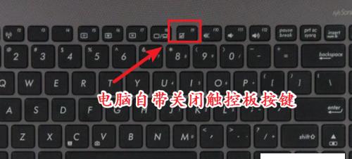 联想笔记本超级桌面关闭方法是什么？  第1张