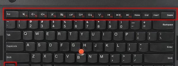 联想笔记本超级桌面关闭方法是什么？  第3张
