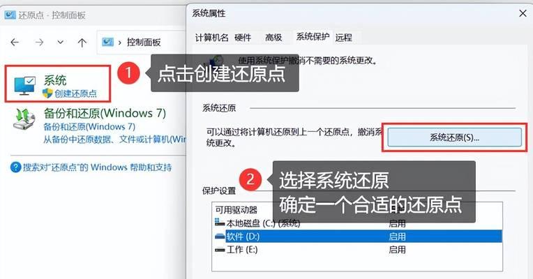 电脑桌面系统软件图标删除方法？如何恢复？  第2张