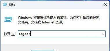 电脑桌面系统软件图标删除方法？如何恢复？  第3张
