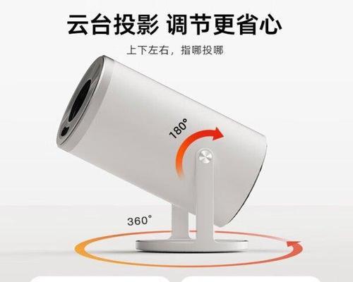 侧投功能缺失的投影仪有哪些？如何判断投影仪是否支持侧投？  第3张