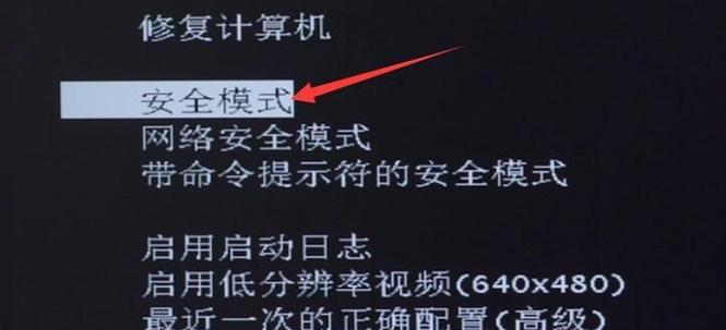 电脑关机键无效的原因是什么？  第1张
