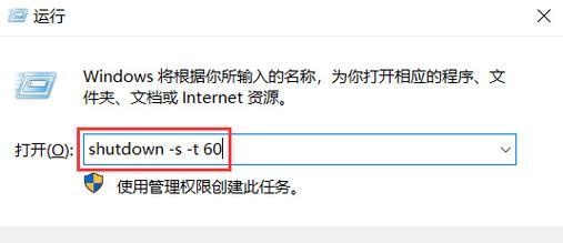 电脑关机键无效的原因是什么？  第2张