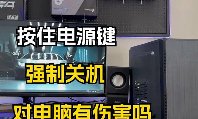电脑关机键无效的原因是什么？  第3张
