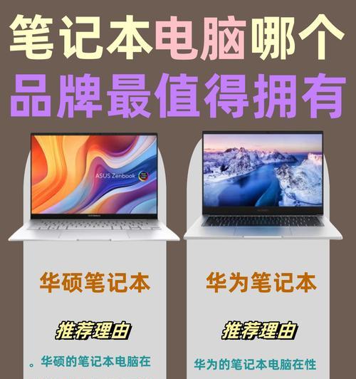 thinkpad和联想笔记本哪个好？哪个更适合商务使用？  第2张
