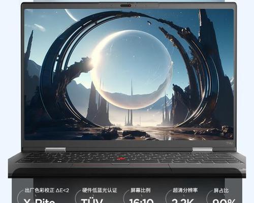 thinkpad和联想笔记本哪个好？哪个更适合商务使用？  第3张