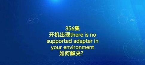 联想笔记本开机怎么开机？开机步骤是什么？  第2张