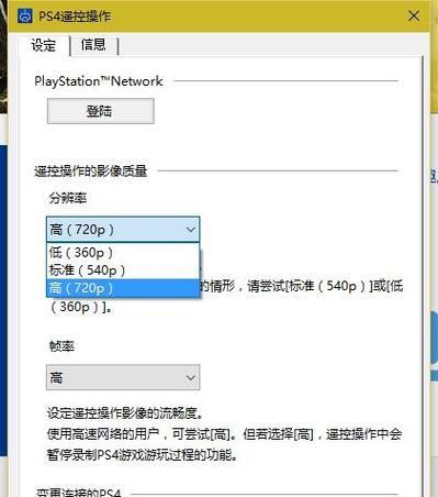 电脑采集卡声音延迟的解决方法是什么？  第3张