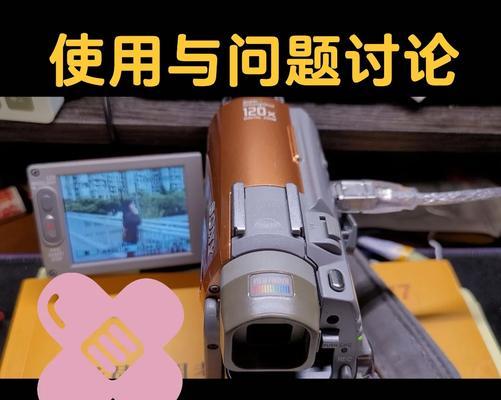 电脑采集卡声音延迟的解决方法是什么？  第2张