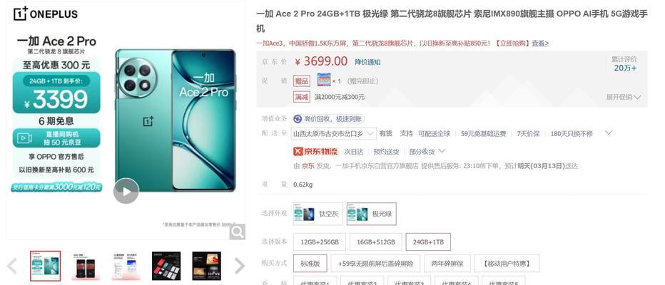 电脑板载内存能否升级？如何添加？  第3张