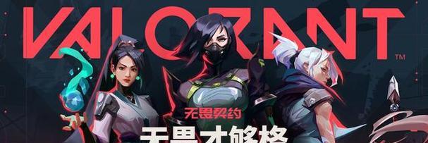 无畏契约电脑配置台式？性能如何？  第1张