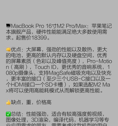一般笔记本电脑多少内存合适？选择标准是什么？  第1张