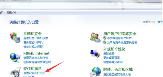 戴尔笔记本安装AHCI驱动到Win7的步骤？  第2张