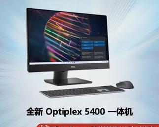 戴尔g7笔记本如何配对蓝牙鼠标？配对步骤是什么？  第1张