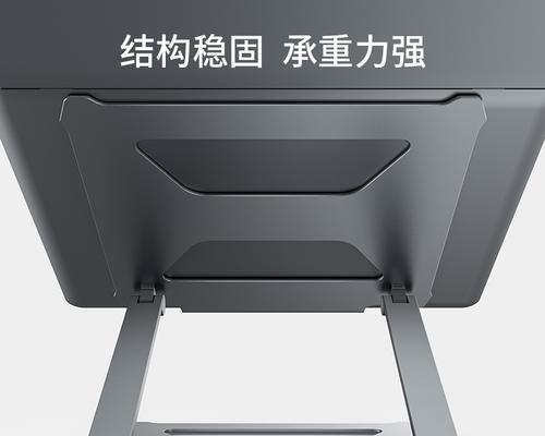 笔记本电脑双层设置方法是什么？如何优化？  第2张