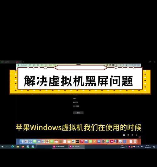 电脑播放黑屏白字出现的原因是什么？  第2张