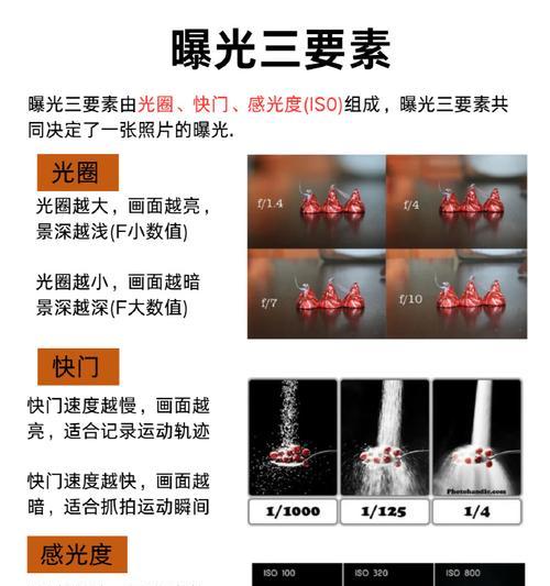 相机拍照比手机暗如何调整？  第2张