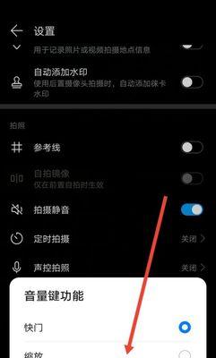 荣耀手机自动拍照问题原因是什么？  第2张