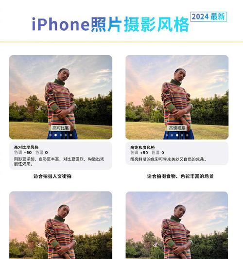 如何确保手机拍照时人物清晰？  第2张