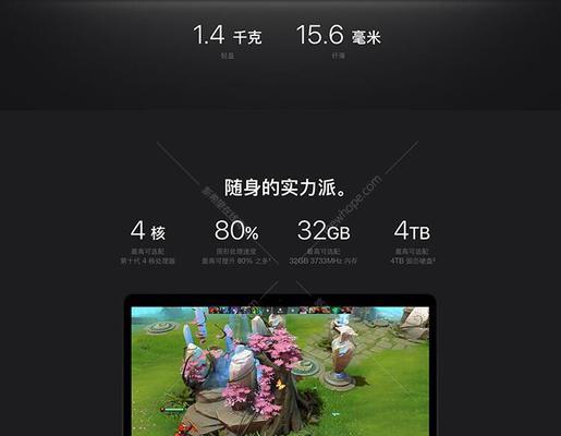 苹果i9笔记本玩游戏散热不良怎么办？  第1张