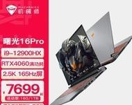 苹果i9笔记本玩游戏散热不良怎么办？  第3张
