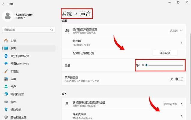 为什么电脑会发出声音？可能是哪些原因？  第2张
