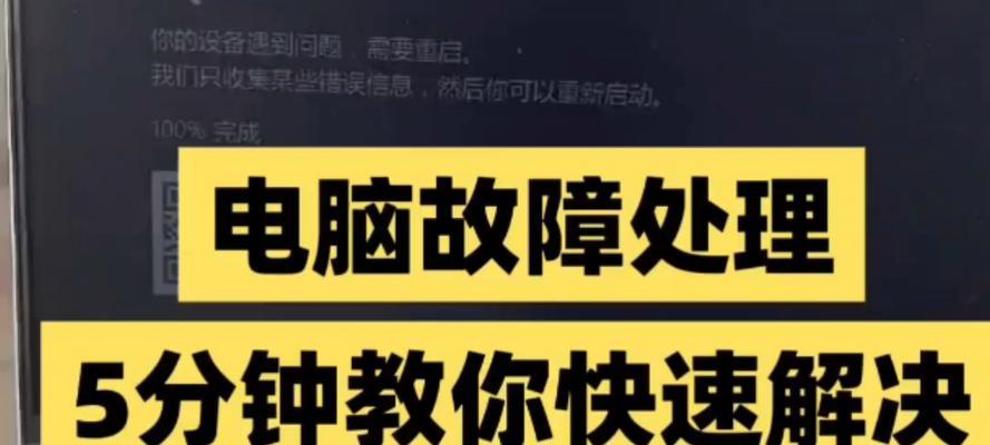 为什么电脑会发出声音？可能是哪些原因？  第3张