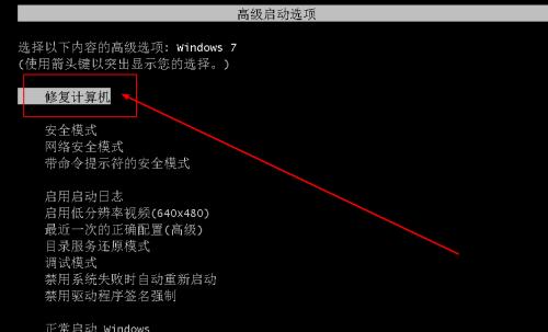 电脑进水后黑屏，如何恢复使用？  第2张