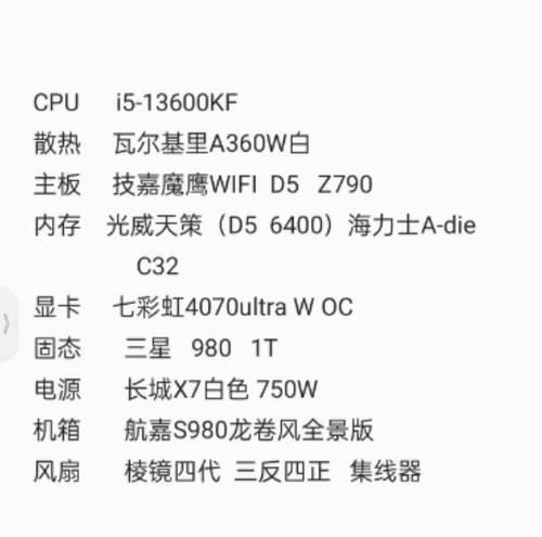 电脑配置不显示显卡原因及解决？  第1张