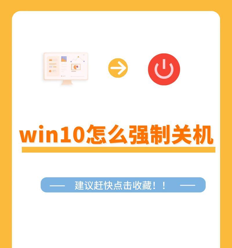 电脑如何设置定时关机？  第2张