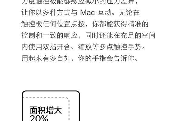 笔记本8加8内存拆卸的方法是什么？  第3张
