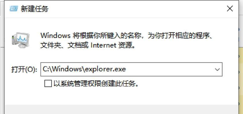 电脑双屏显示时一块黑屏怎么处理？  第1张