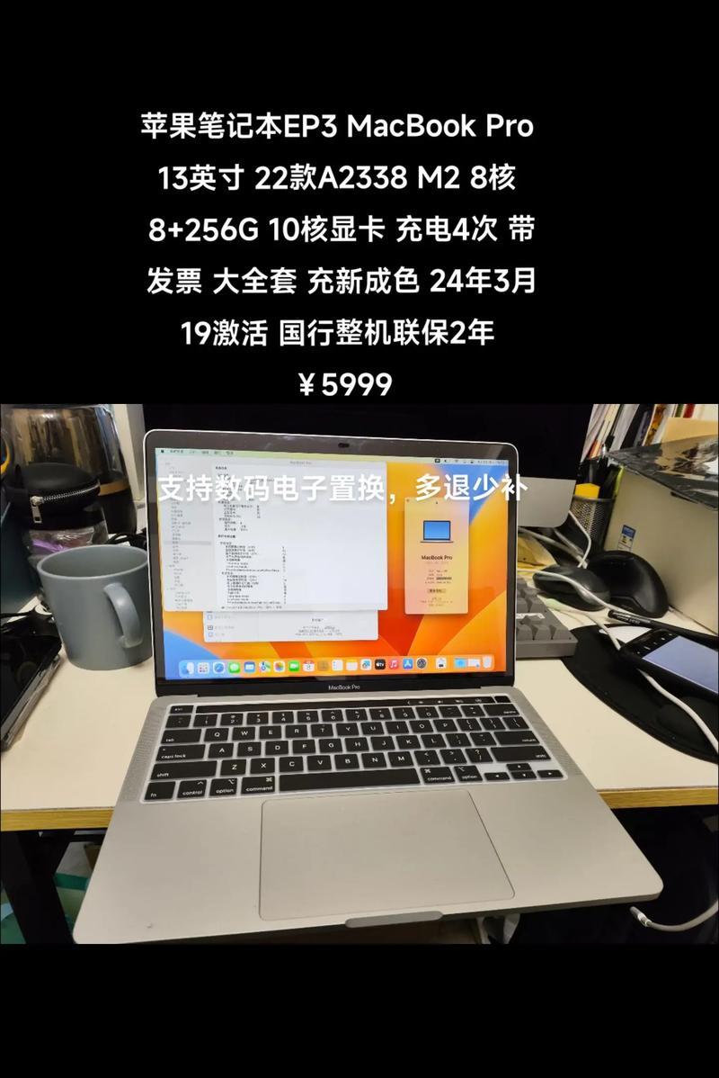 高仿苹果笔记本充电线的性能如何？  第3张