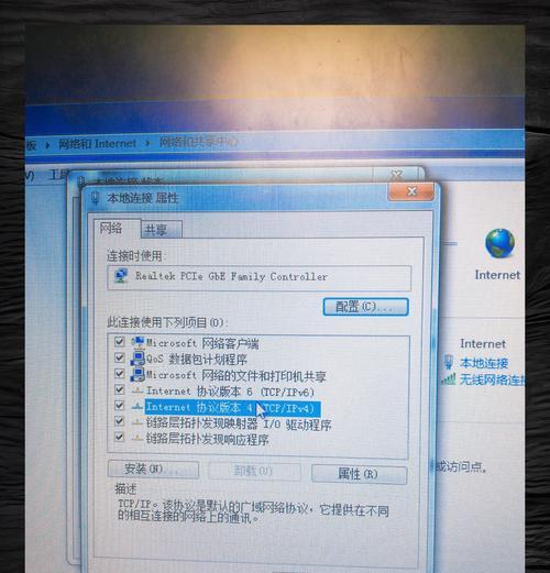 电脑无法显示图片图标是什么原因？如何修复？  第1张