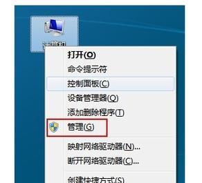 电脑没有功放声音怎么办？可能的原因及解决方法是什么？  第2张