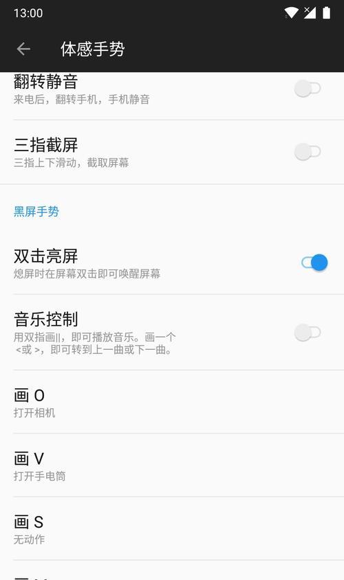 电脑锁屏后屏幕不熄灭是什么原因？  第1张