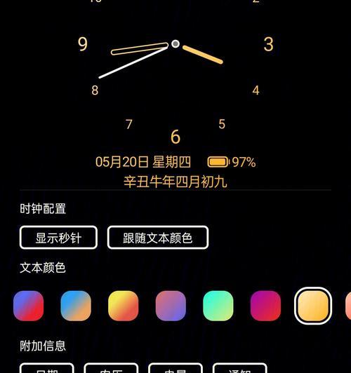 电脑锁屏后屏幕不熄灭是什么原因？  第2张