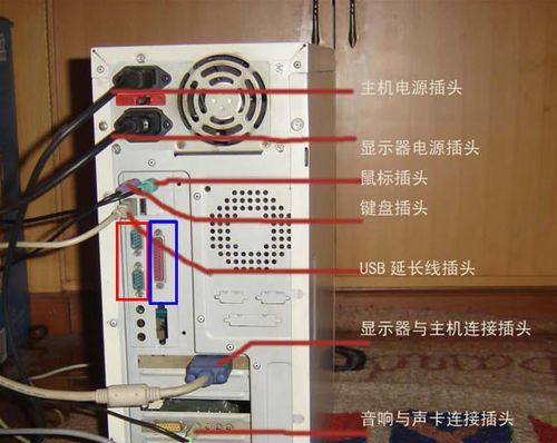 怎么插电用笔记本电脑显示器？连接步骤是什么？  第3张