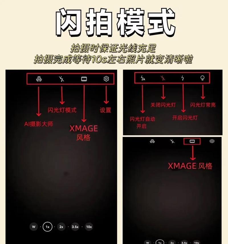 相机蓝牙如何连接手机进行拍照？  第2张