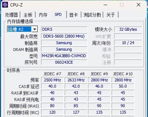 加内存条后需要进行哪些设置？电脑加内存条的正确步骤是什么？  第3张