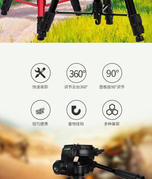 如何租用手机进行拍照直播？  第2张