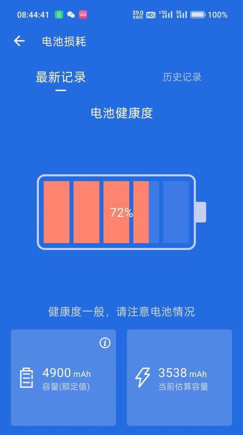 电脑关机后为何不耗电？  第3张