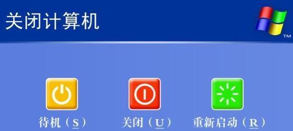 电脑关机后为何不耗电？  第2张