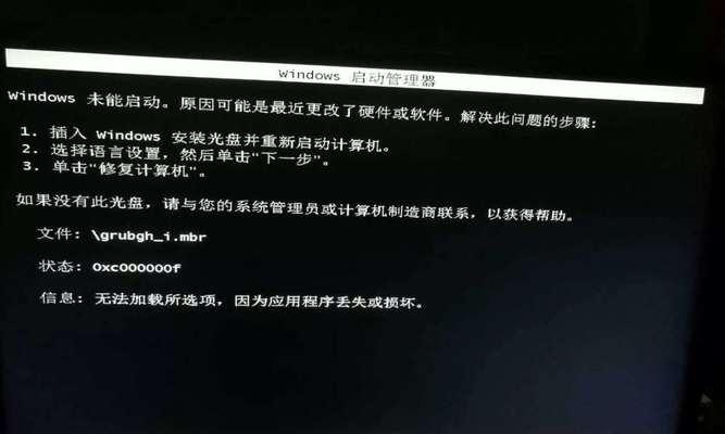 电脑一动就黑屏几秒怎么回事？可能是哪些原因导致的？  第3张
