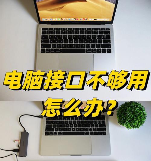 笔记本电脑如何连接有线网络？连接后网速会变快吗？  第3张