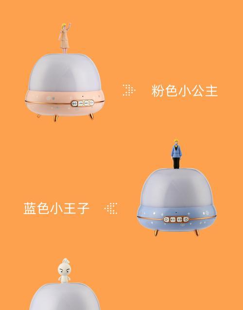 灯罩里的投影仪怎么用？使用方法是怎样的？  第2张