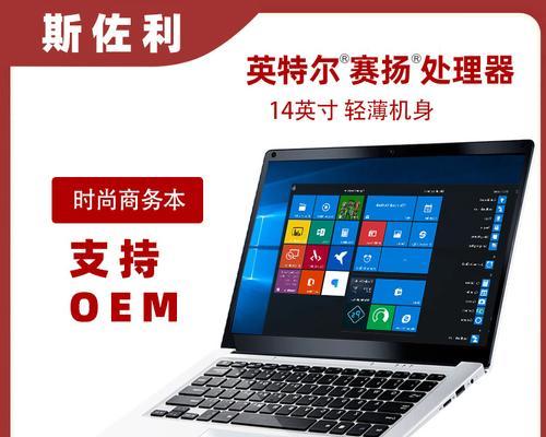 准系统笔记本电脑的性能怎么样？性能特点是什么？  第2张