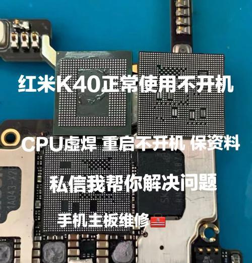 电脑完全无声是什么原因？如何进行故障排查？  第3张