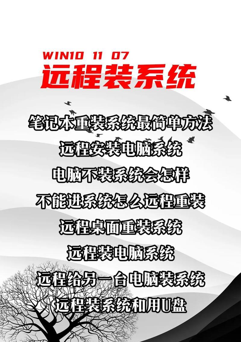 华硕笔记本关闭音乐的方法是什么？  第2张