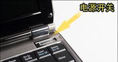 华硕笔记本关闭音乐的方法是什么？  第3张